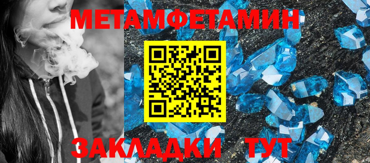 Amphetamine  Вход с VPN  Большой Камень  АМФ VHQ 