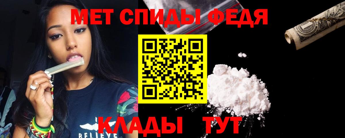 Амфетамин Розовый Большой Камень