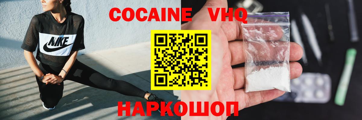 Кокаин Эквадор Большой Камень