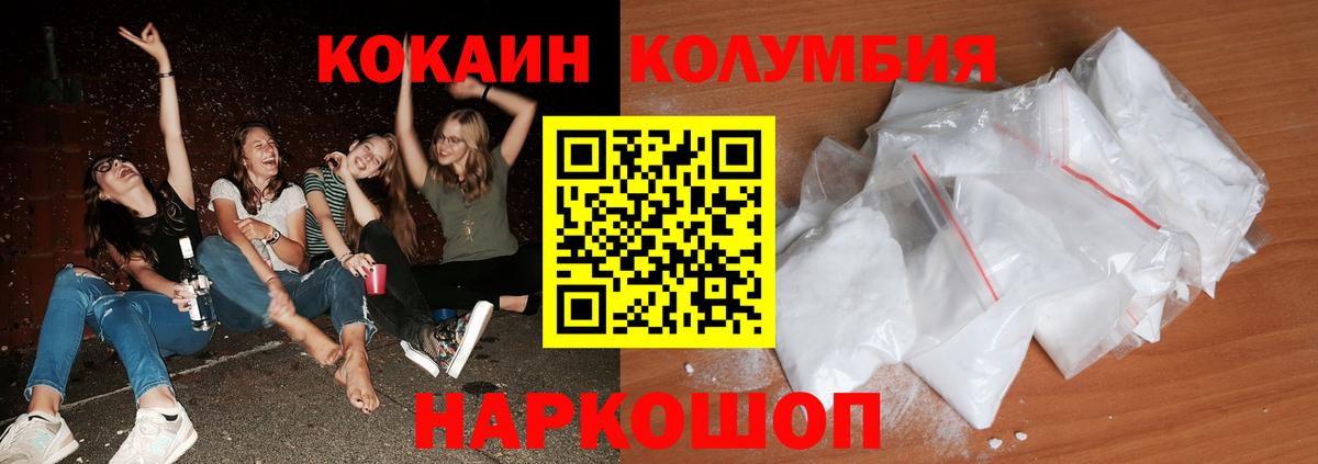 Большой Камень  А ПВП СОЛЬ   Вход с VPN  Мефедрон кристаллы  ГАШ  Марихуана 