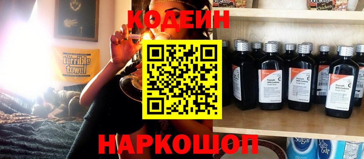 A PVP Большой Камень