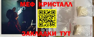 кристаллы Боровичи