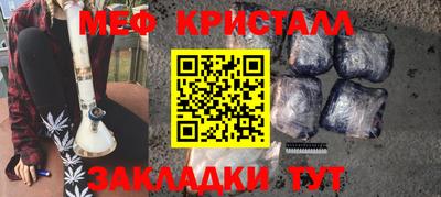 кристаллы Боровичи