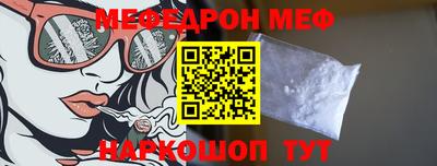 кристаллы Боровичи