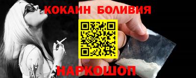 кристаллы Боровичи