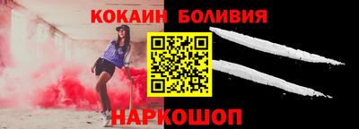 кристаллы Боровичи