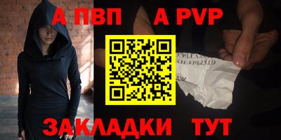 МДПВ Братск