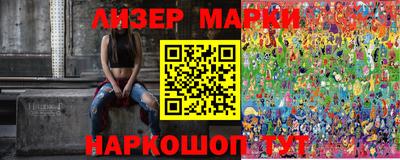 кристаллы Боровичи