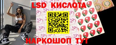 кристаллы Боровичи