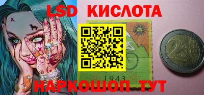 кристаллы Боровичи