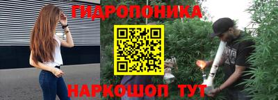 кристаллы Боровичи