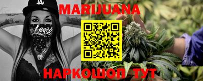 кристаллы Боровичи