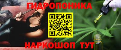 кристаллы Боровичи
