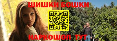 кристаллы Боровичи