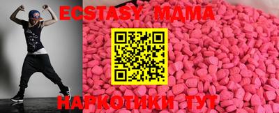 кристаллы Боровичи