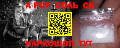 МДПВ Братск