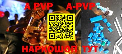 кристаллы Боровичи