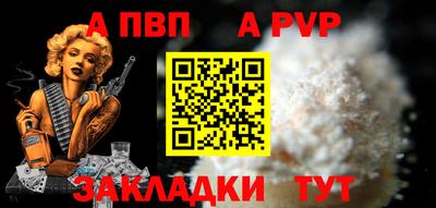 кристаллы Боровичи