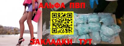 МДПВ Братск
