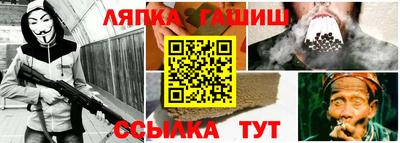кристаллы Боровичи