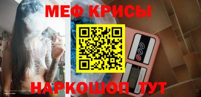кристаллы Боровичи