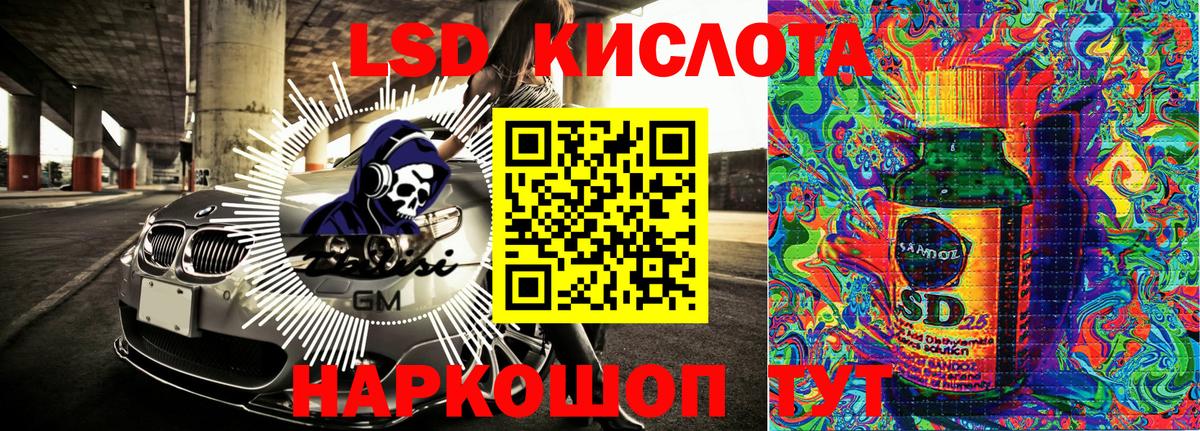 Марки 25I-NBOMe 1500мкг Большой Камень