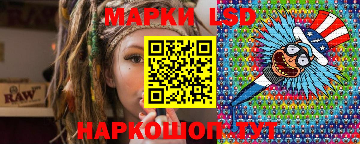Большой Камень  где можно купить наркотик  Вход с VPN  Марки NBOMe 1,8мг 